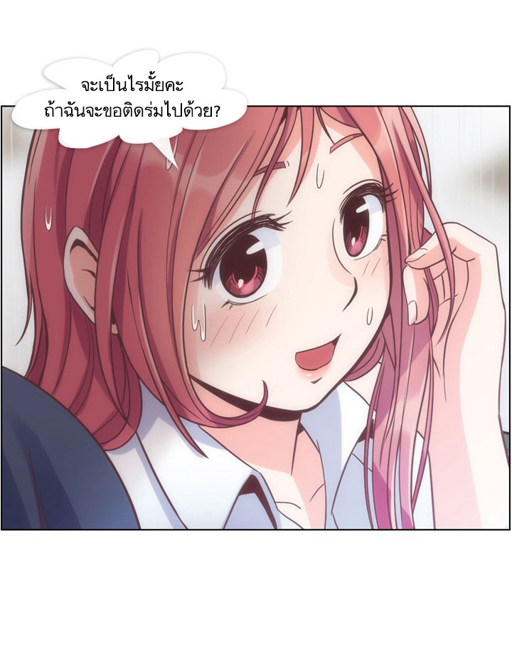 Annoying Jeong Joo Hee ยัยตัวป่วน จองจูฮี page 36