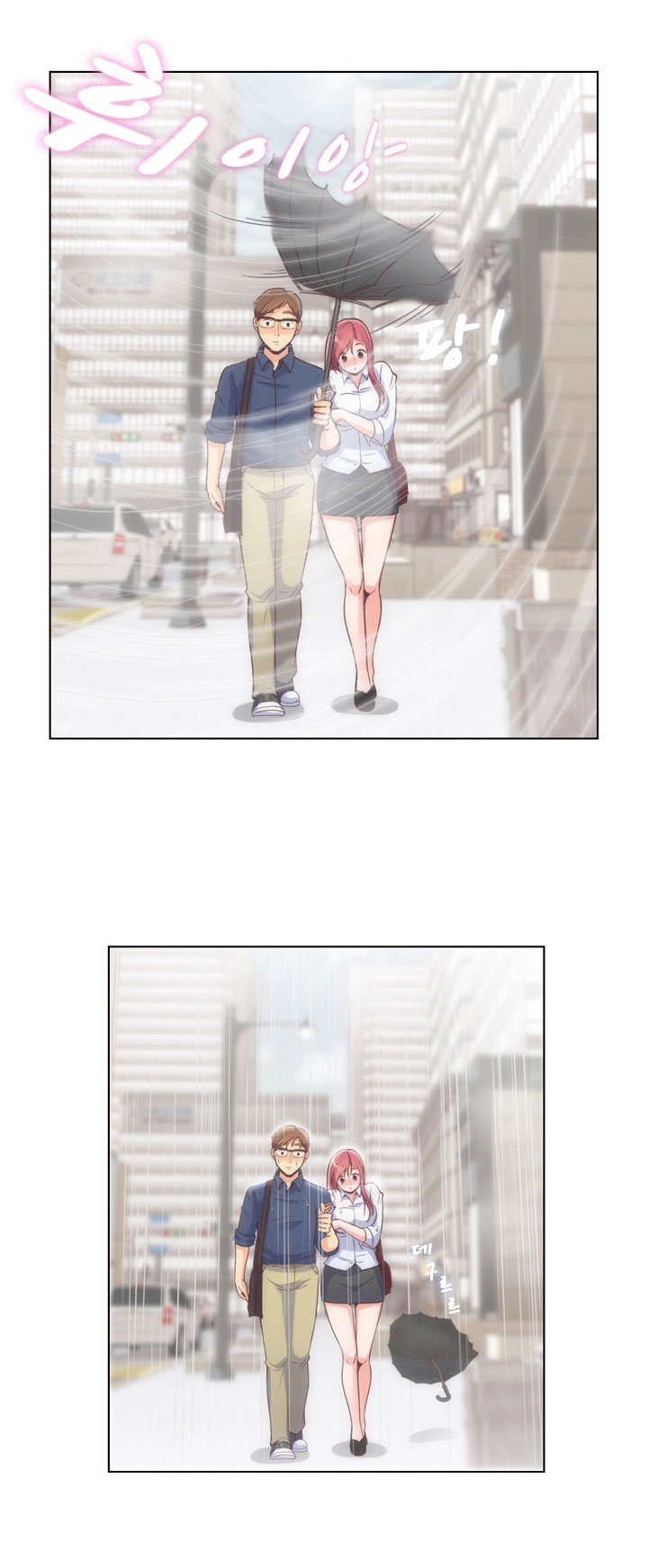 Annoying Jeong Joo Hee ยัยตัวป่วน จองจูฮี page 49