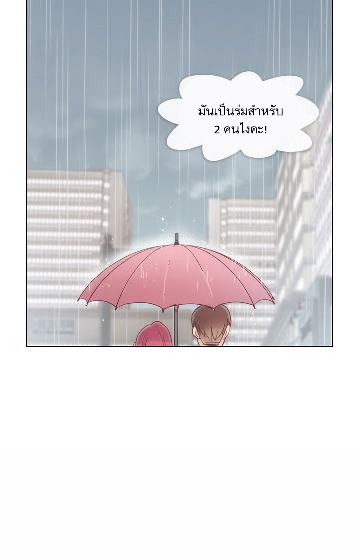 Annoying Jeong Joo Hee ยัยตัวป่วน จองจูฮี page 55