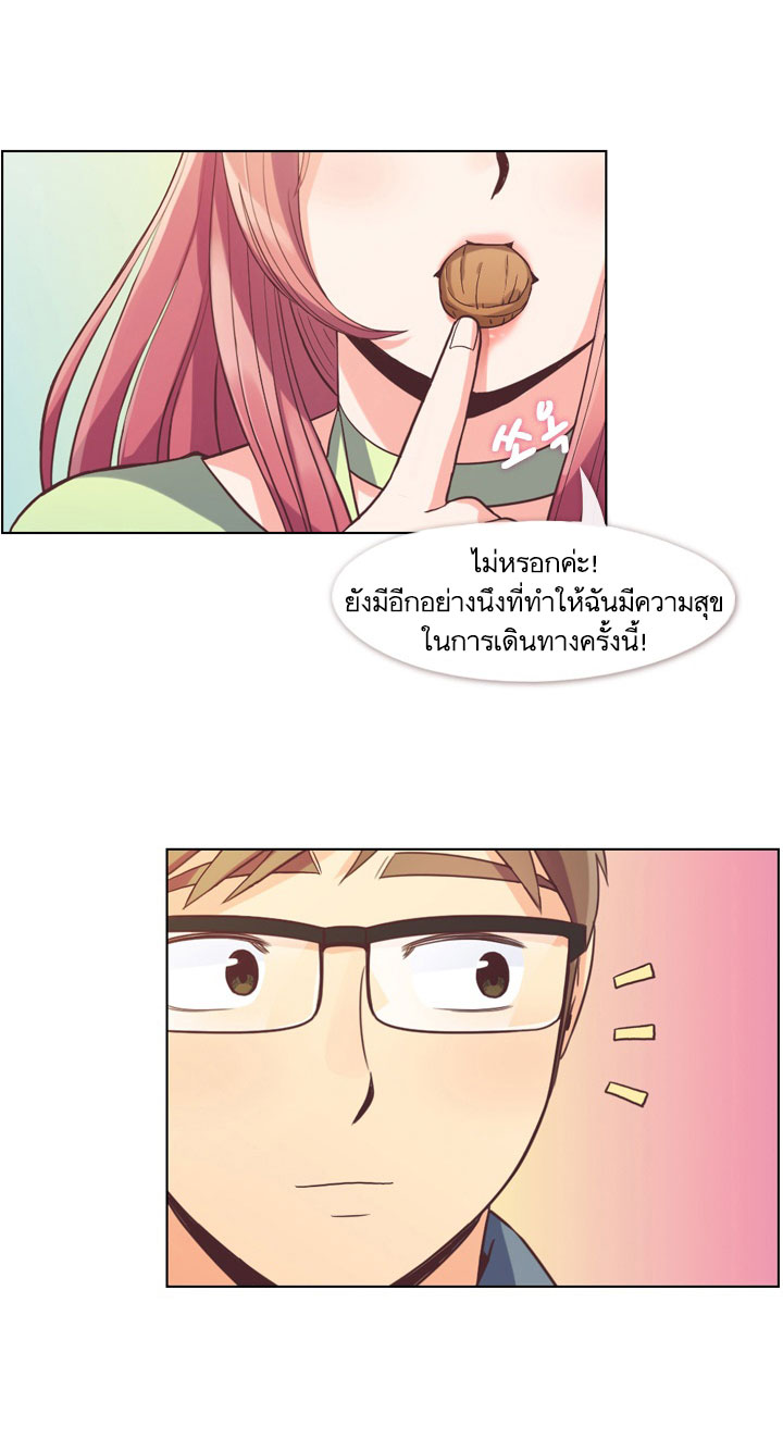 Annoying Jeong Joo Hee ยัยตัวป่วน จองจูฮี page 4