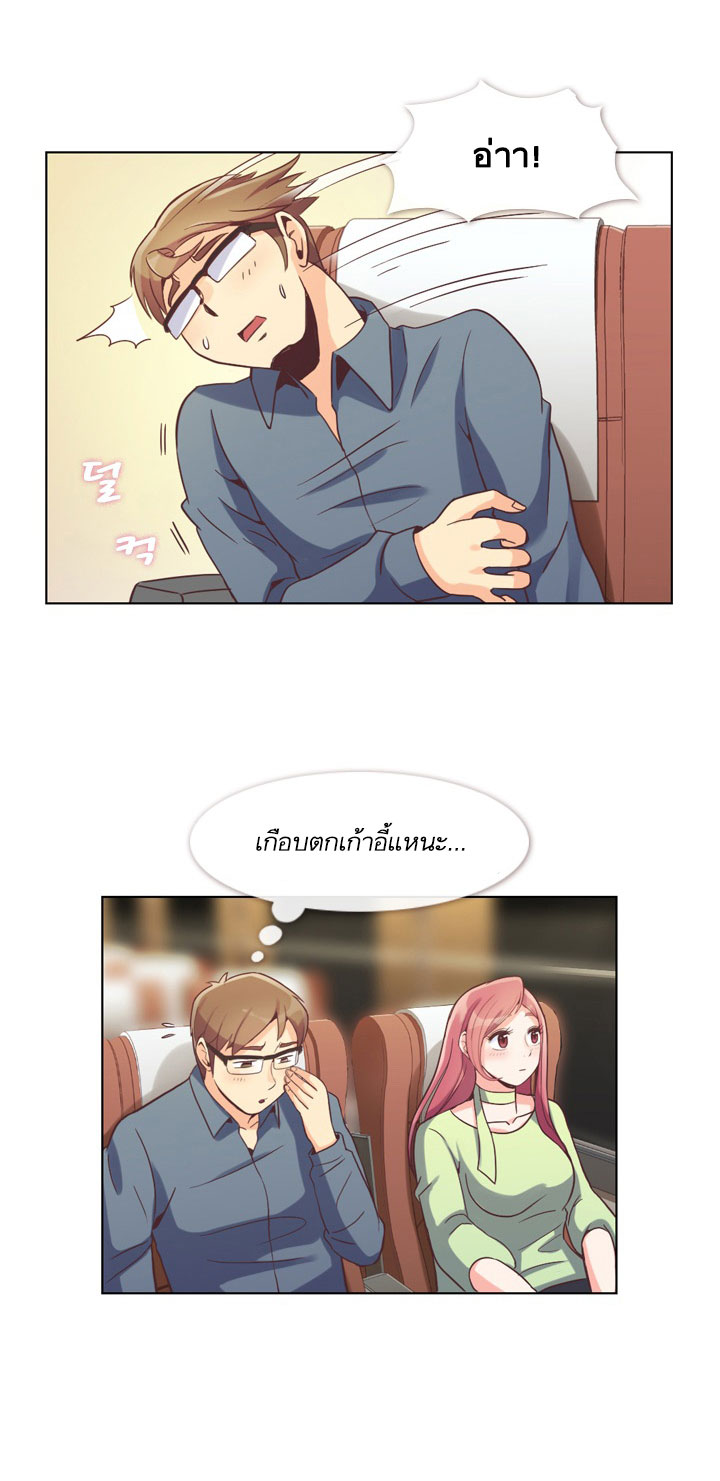 Annoying Jeong Joo Hee ยัยตัวป่วน จองจูฮี page 8
