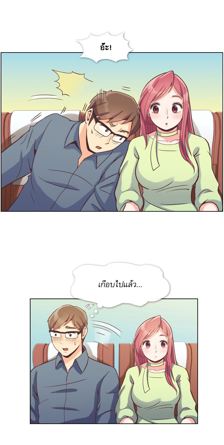 Annoying Jeong Joo Hee ยัยตัวป่วน จองจูฮี page 11