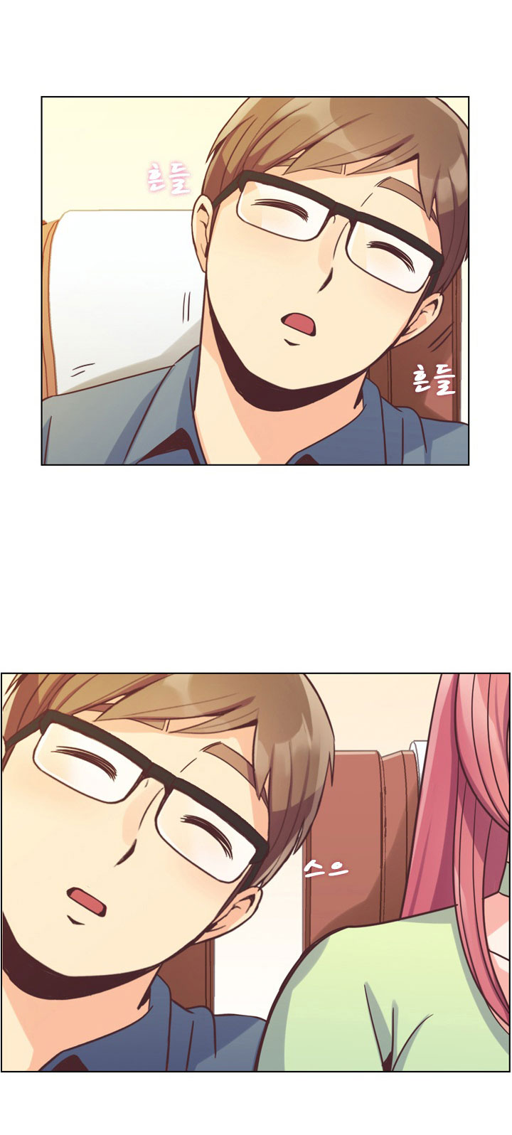 Annoying Jeong Joo Hee ยัยตัวป่วน จองจูฮี page 13
