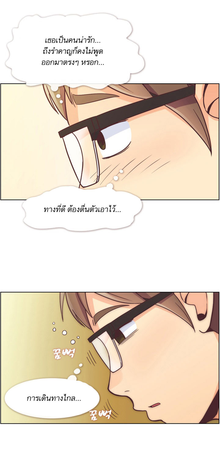 Annoying Jeong Joo Hee ยัยตัวป่วน จองจูฮี page 20