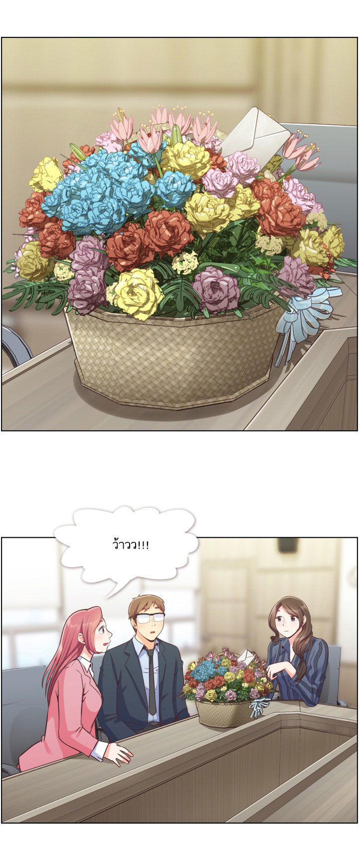 Annoying Jeong Joo Hee ยัยตัวป่วน จองจูฮี page 27