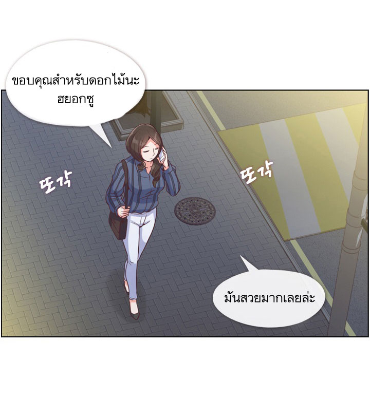 Annoying Jeong Joo Hee ยัยตัวป่วน จองจูฮี page 38