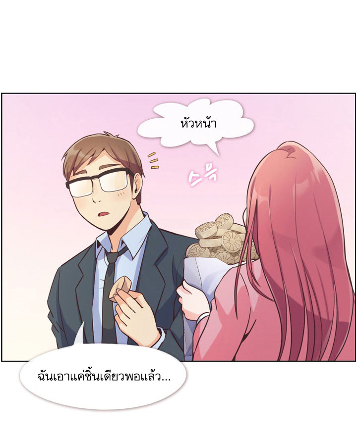 Annoying Jeong Joo Hee ยัยตัวป่วน จองจูฮี page 48