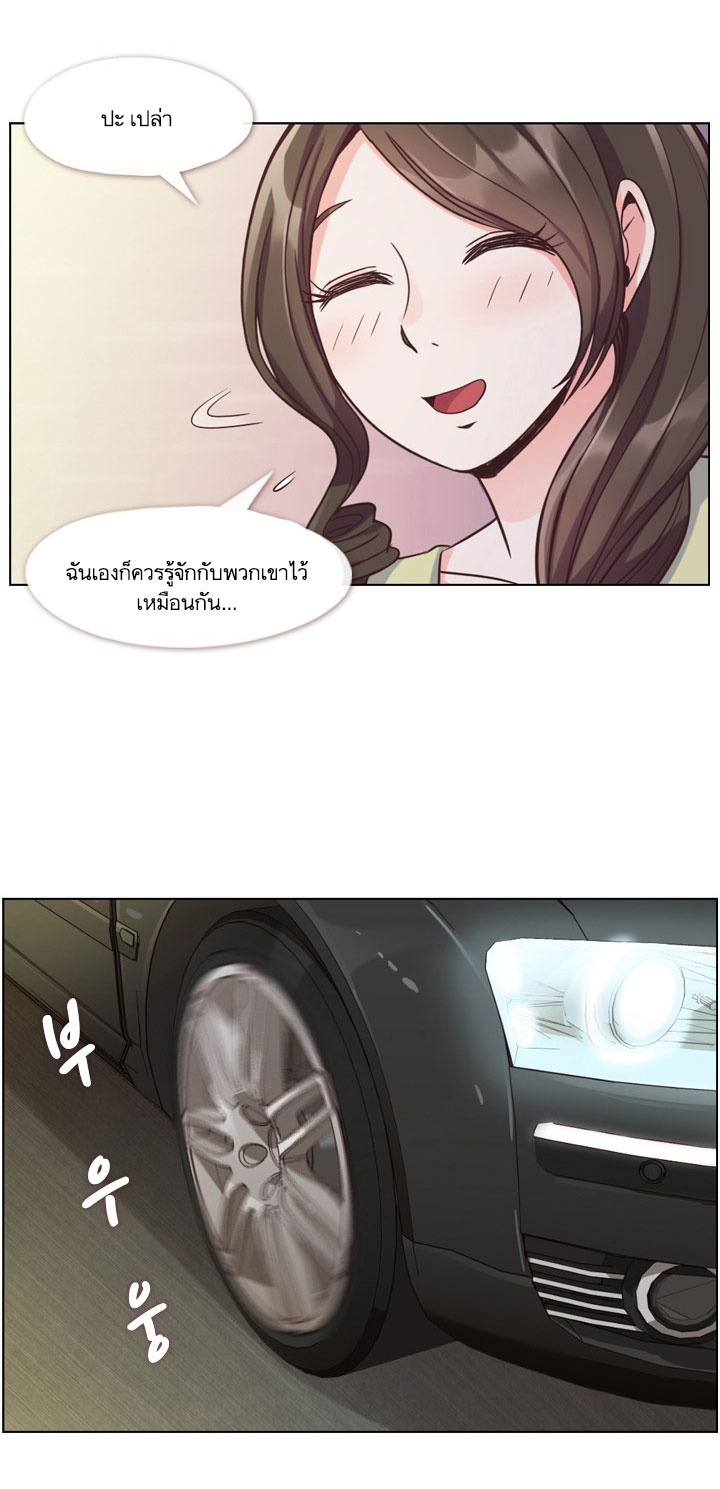 Annoying Jeong Joo Hee ยัยตัวป่วน จองจูฮี page 14