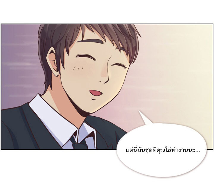 Annoying Jeong Joo Hee ยัยตัวป่วน จองจูฮี page 16
