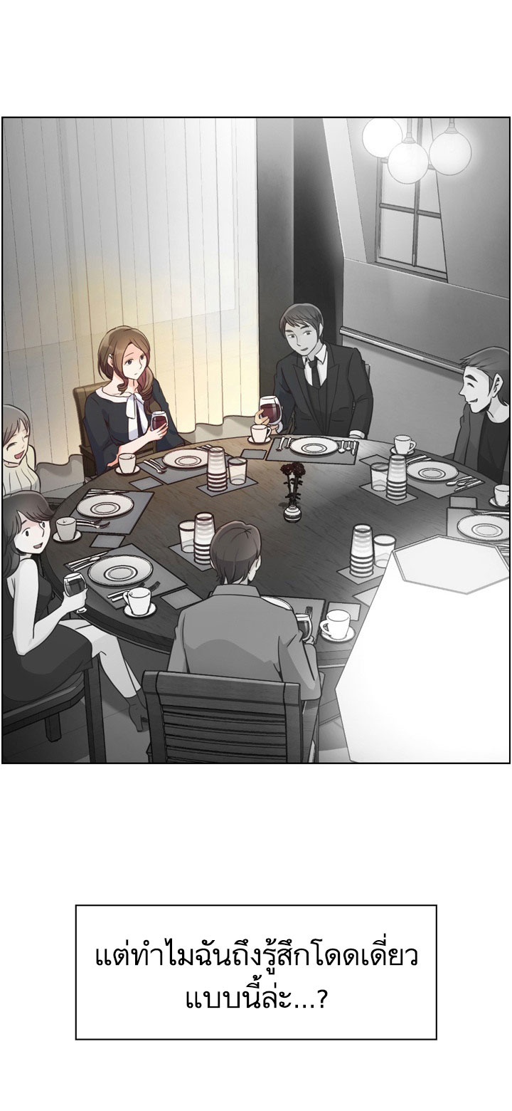 Annoying Jeong Joo Hee ยัยตัวป่วน จองจูฮี page 22