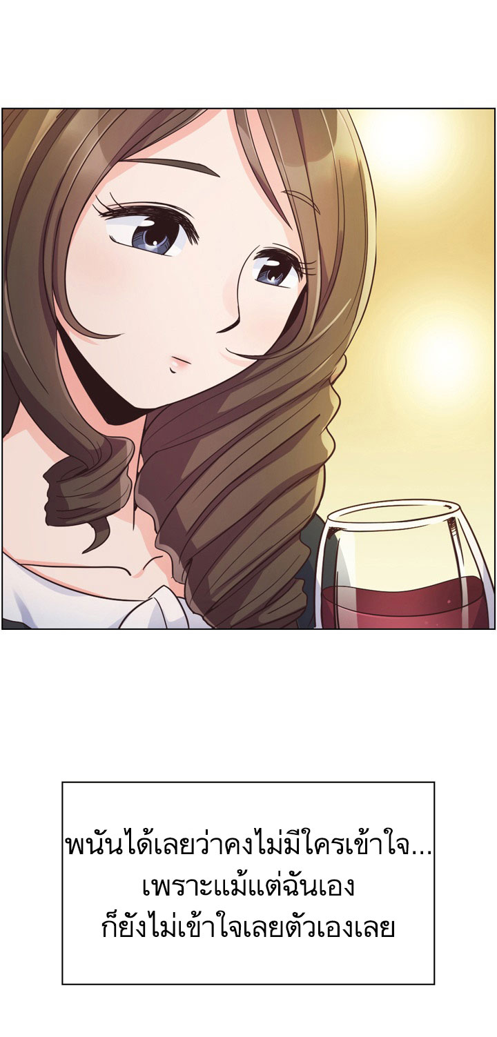 Annoying Jeong Joo Hee ยัยตัวป่วน จองจูฮี page 23
