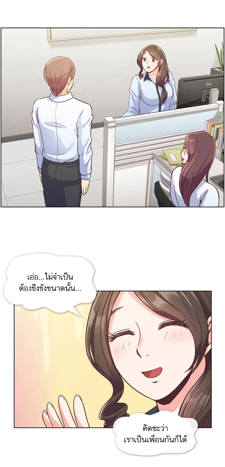 Annoying Jeong Joo Hee ยัยตัวป่วน จองจูฮี page 34