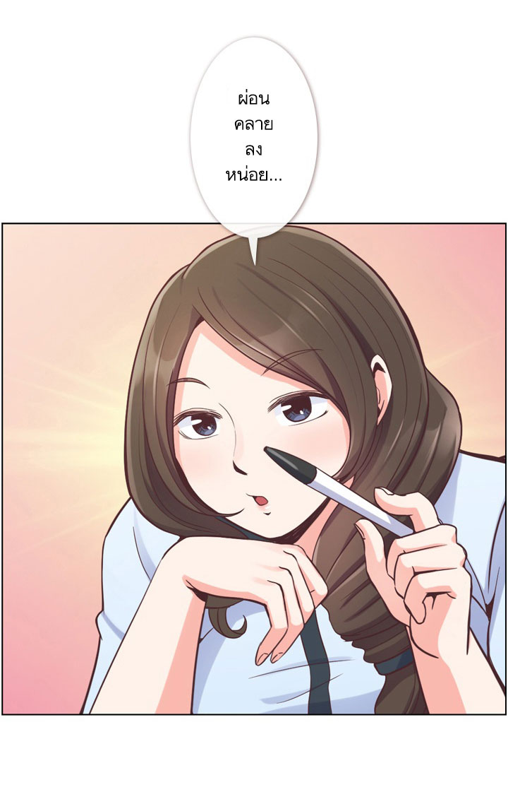 Annoying Jeong Joo Hee ยัยตัวป่วน จองจูฮี page 36