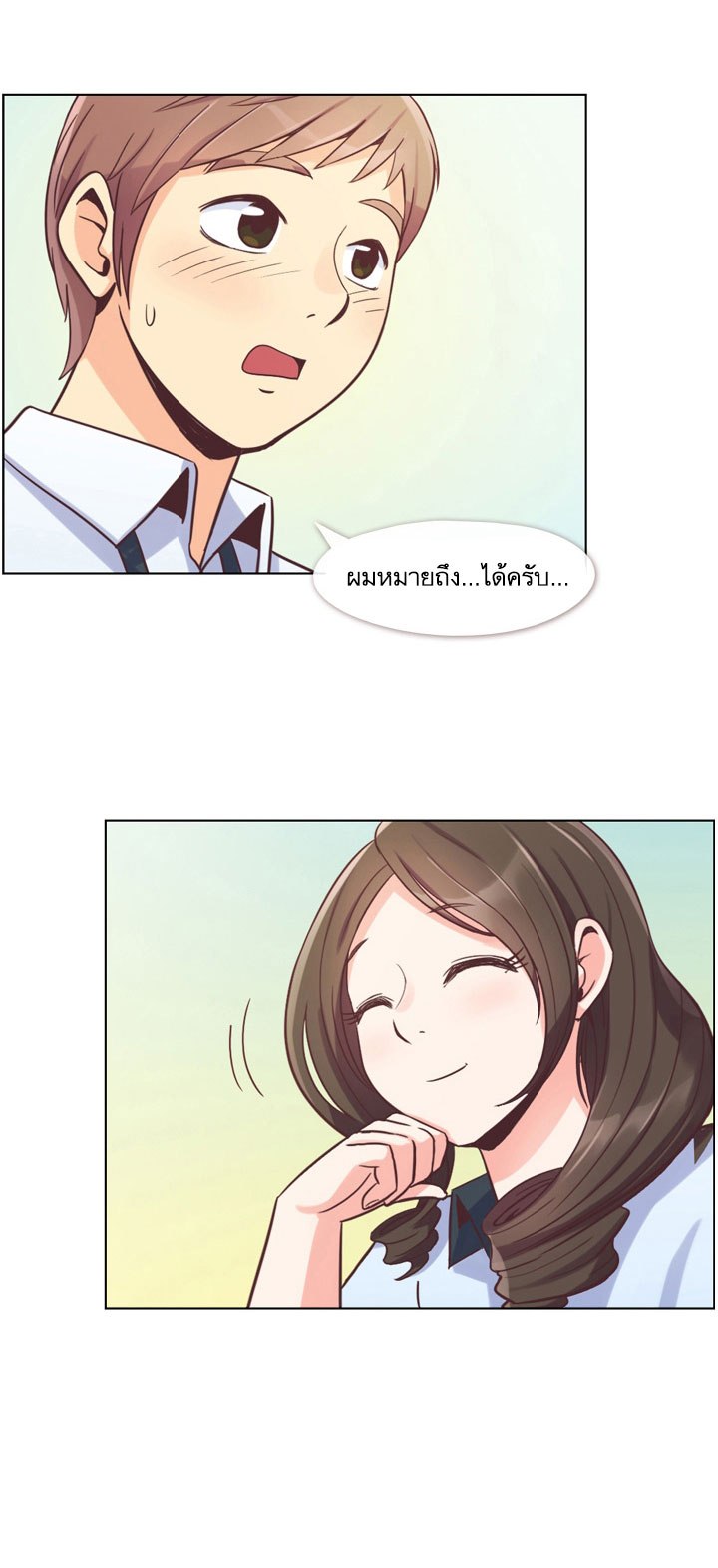 Annoying Jeong Joo Hee ยัยตัวป่วน จองจูฮี page 41