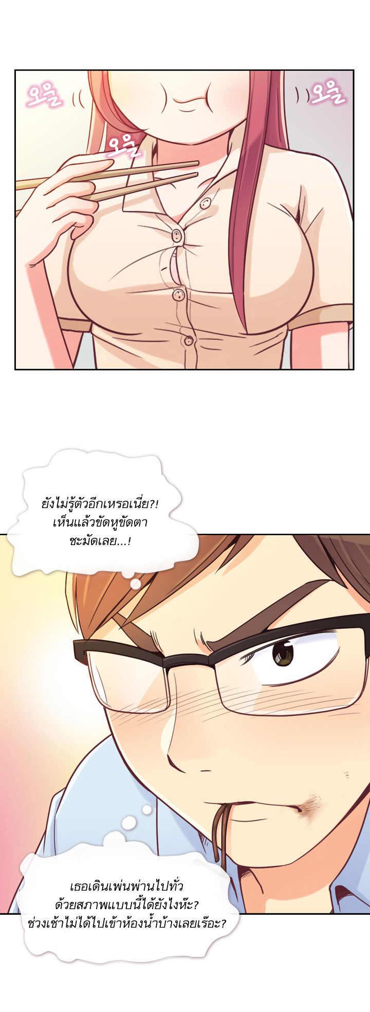 Annoying Jeong Joo Hee ยัยตัวป่วน จองจูฮี page 7