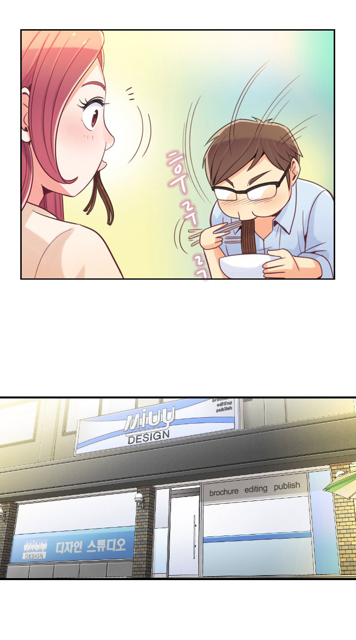 Annoying Jeong Joo Hee ยัยตัวป่วน จองจูฮี page 8