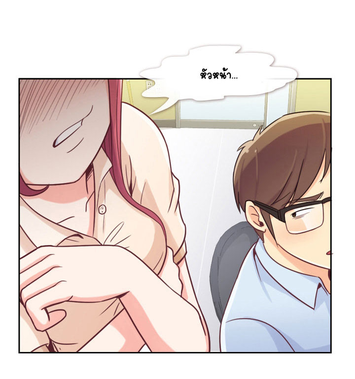 Annoying Jeong Joo Hee ยัยตัวป่วน จองจูฮี page 12