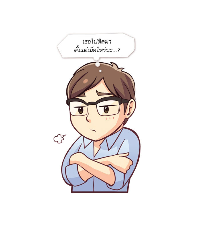 Annoying Jeong Joo Hee ยัยตัวป่วน จองจูฮี page 24