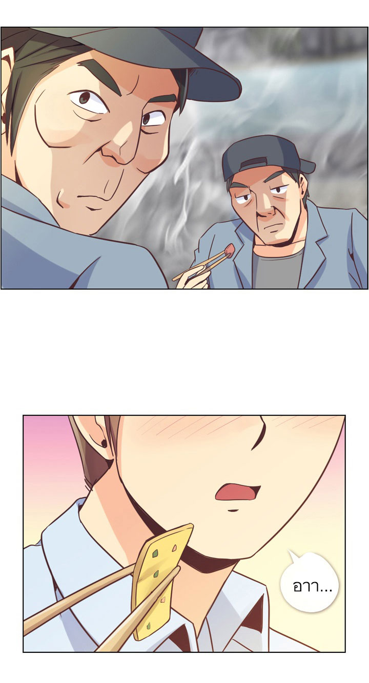 Annoying Jeong Joo Hee ยัยตัวป่วน จองจูฮี page 6