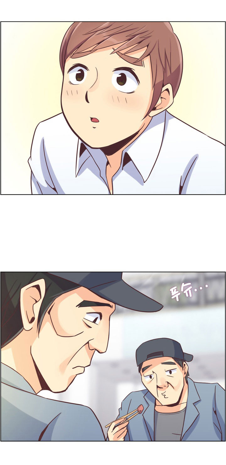 Annoying Jeong Joo Hee ยัยตัวป่วน จองจูฮี page 21