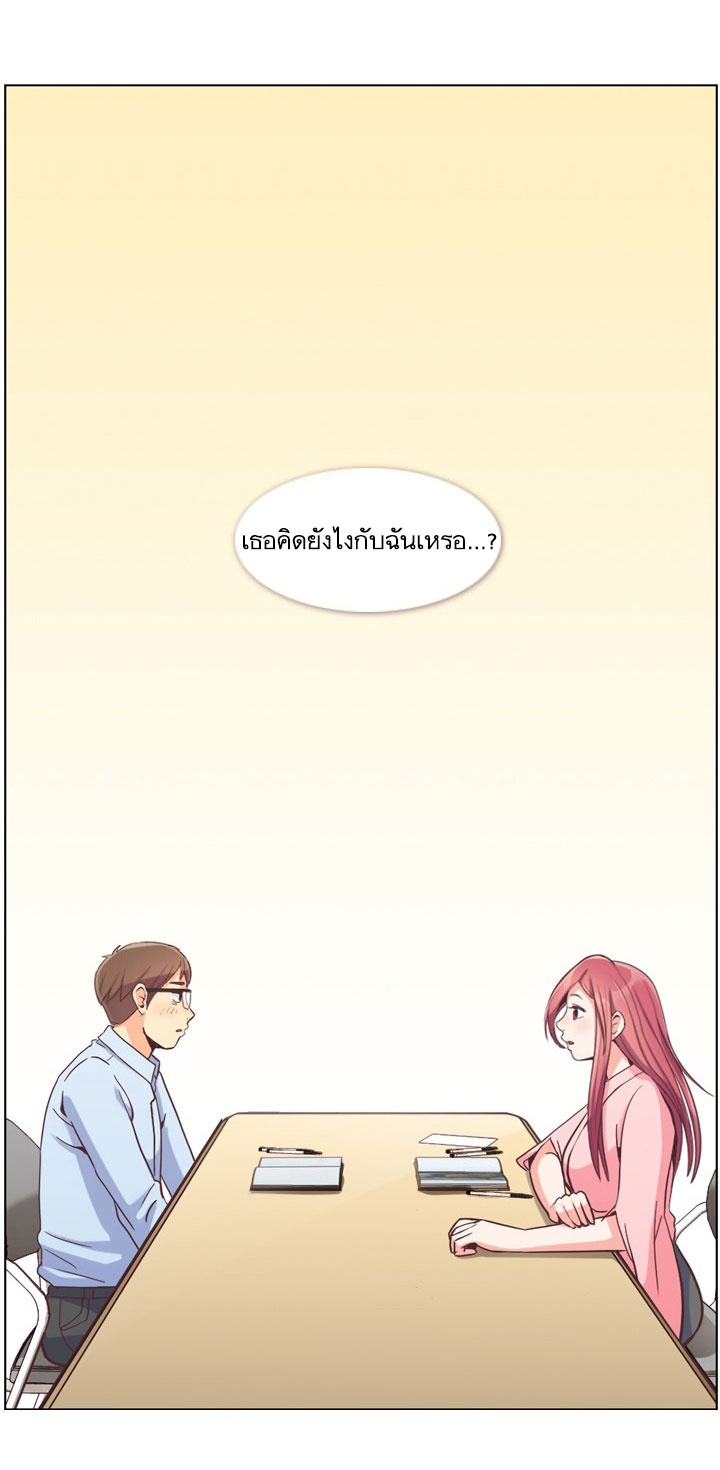 Annoying Jeong Joo Hee ยัยตัวป่วน จองจูฮี page 54