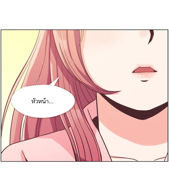 Annoying Jeong Joo Hee ยัยตัวป่วน จองจูฮี page 57