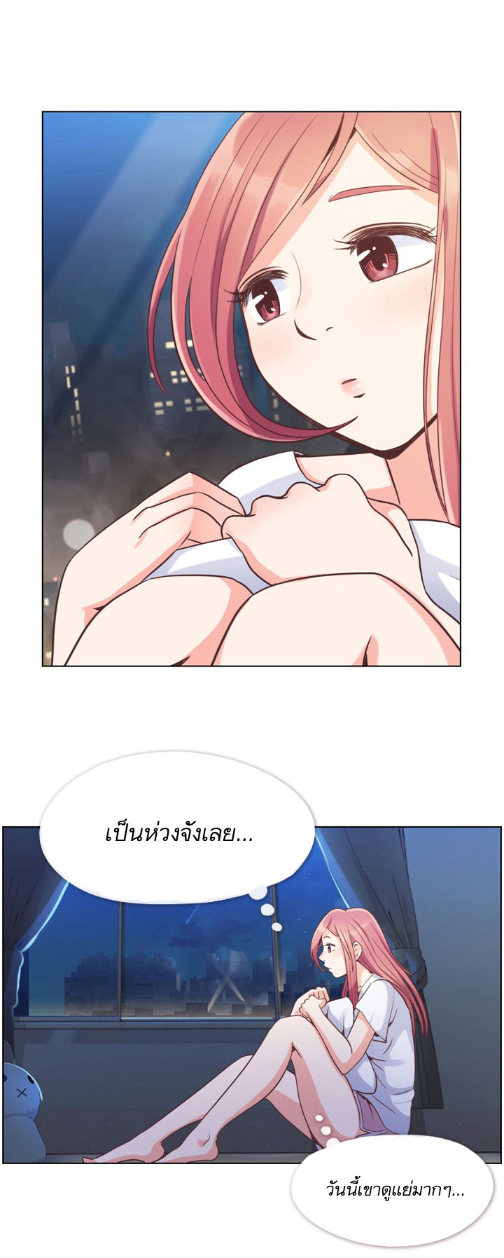 Annoying Jeong Joo Hee ยัยตัวป่วน จองจูฮี page 66