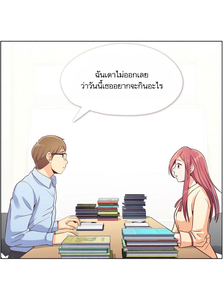 Annoying Jeong Joo Hee ยัยตัวป่วน จองจูฮี page 19