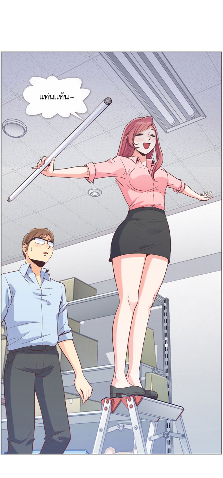 Annoying Jeong Joo Hee ยัยตัวป่วน จองจูฮี page 33