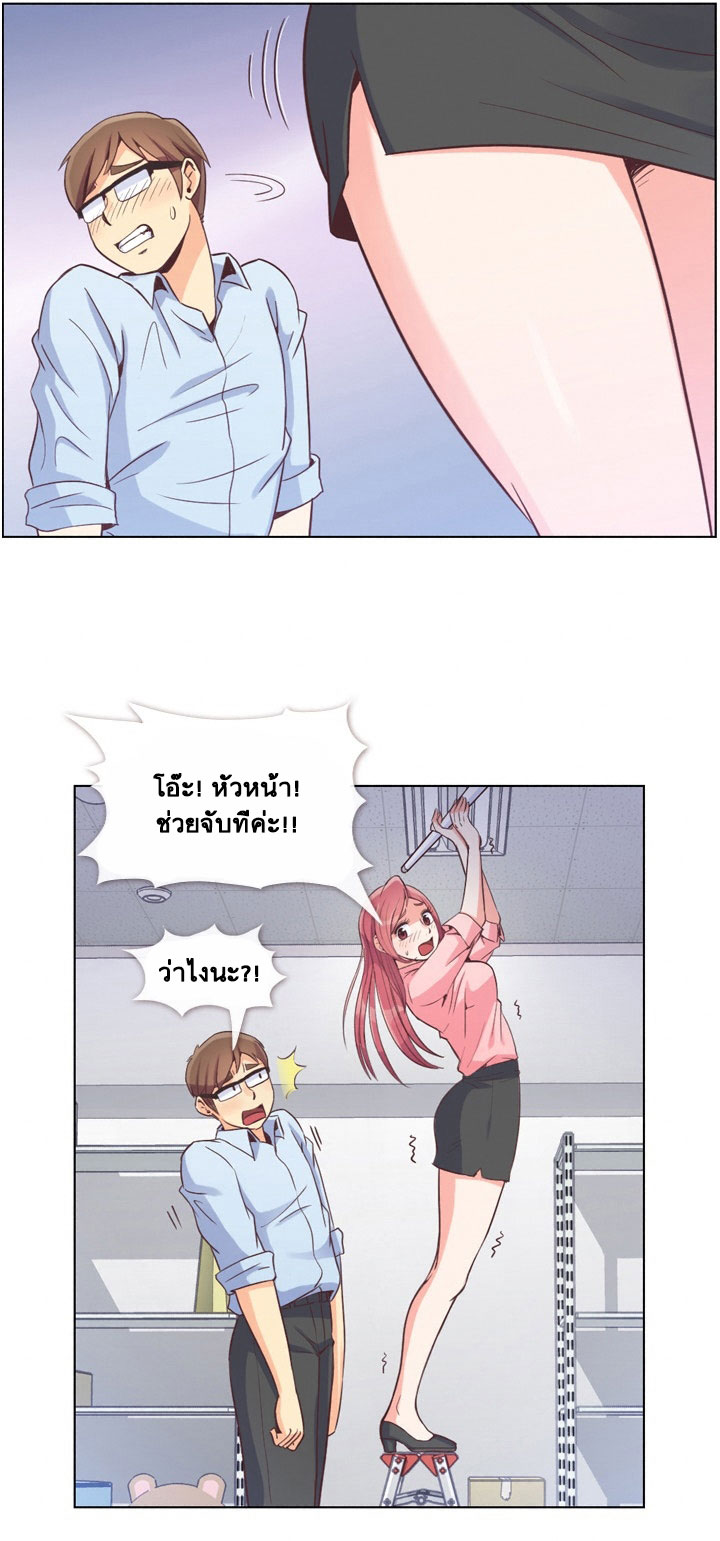 Annoying Jeong Joo Hee ยัยตัวป่วน จองจูฮี page 36
