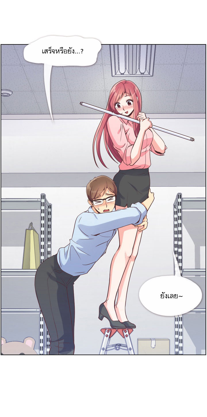 Annoying Jeong Joo Hee ยัยตัวป่วน จองจูฮี page 44