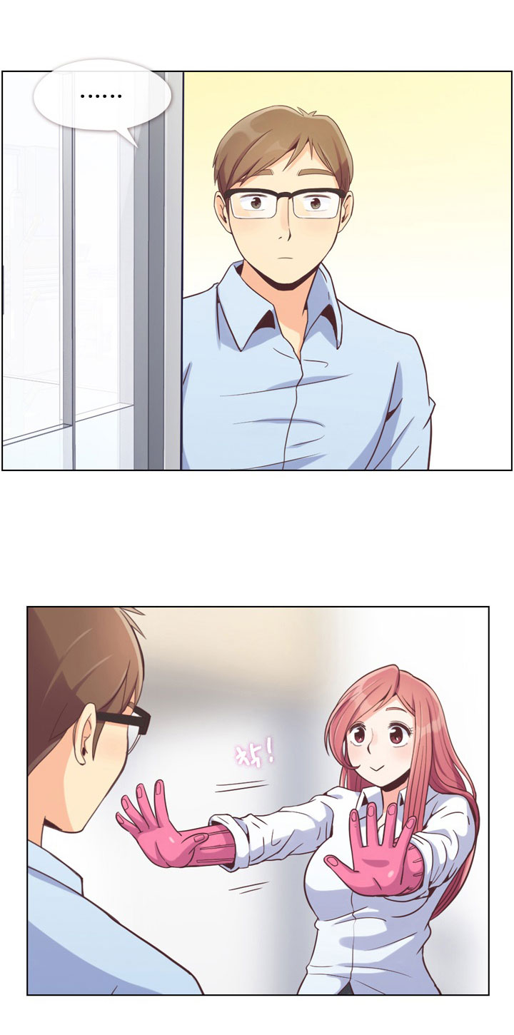 Annoying Jeong Joo Hee ยัยตัวป่วน จองจูฮี page 4