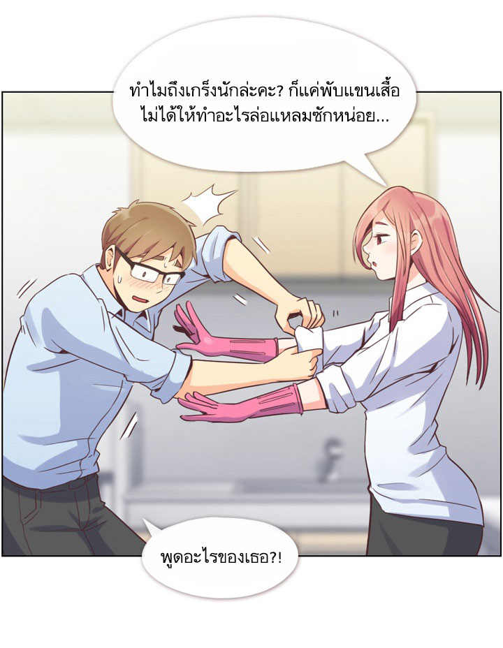 Annoying Jeong Joo Hee ยัยตัวป่วน จองจูฮี page 8