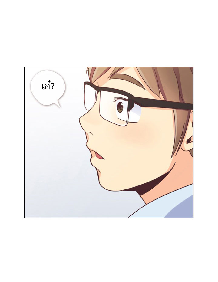 Annoying Jeong Joo Hee ยัยตัวป่วน จองจูฮี page 19