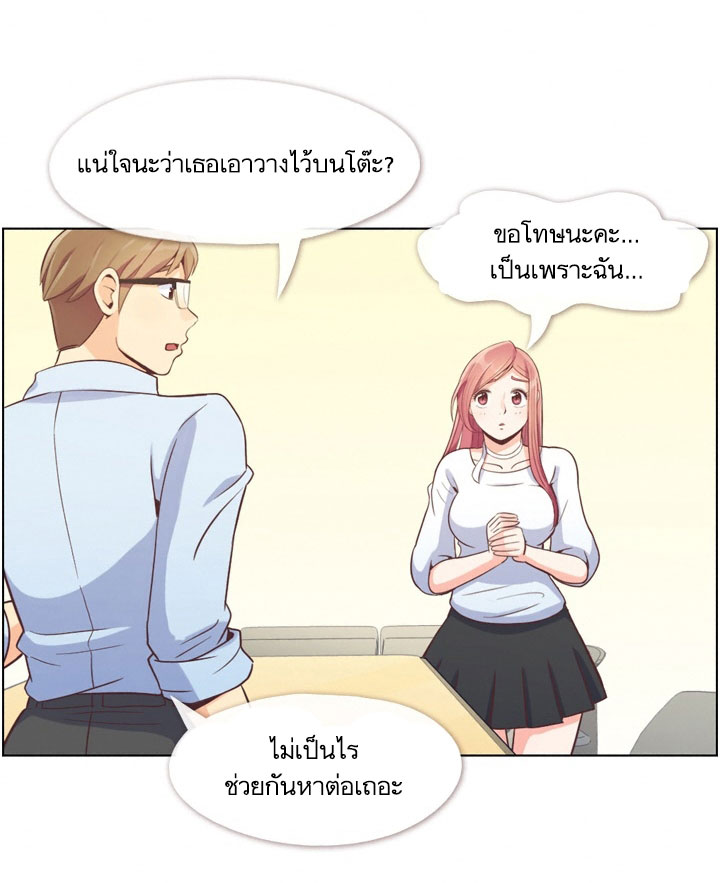 Annoying Jeong Joo Hee ยัยตัวป่วน จองจูฮี page 29