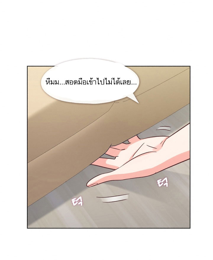 Annoying Jeong Joo Hee ยัยตัวป่วน จองจูฮี page 31
