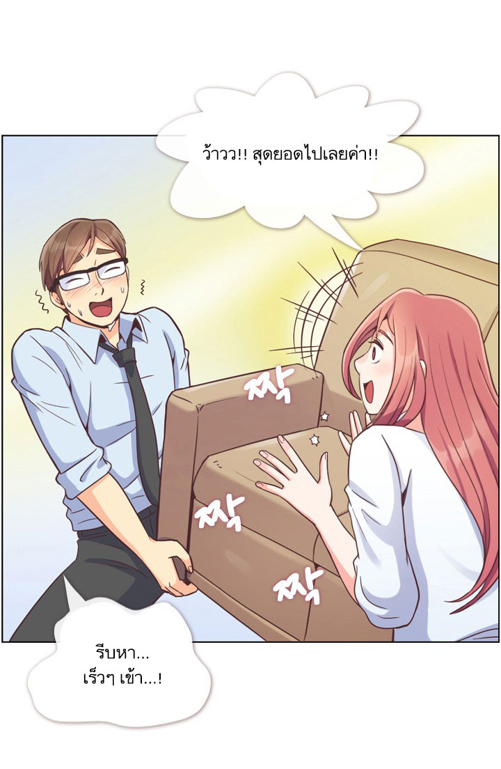 Annoying Jeong Joo Hee ยัยตัวป่วน จองจูฮี page 34