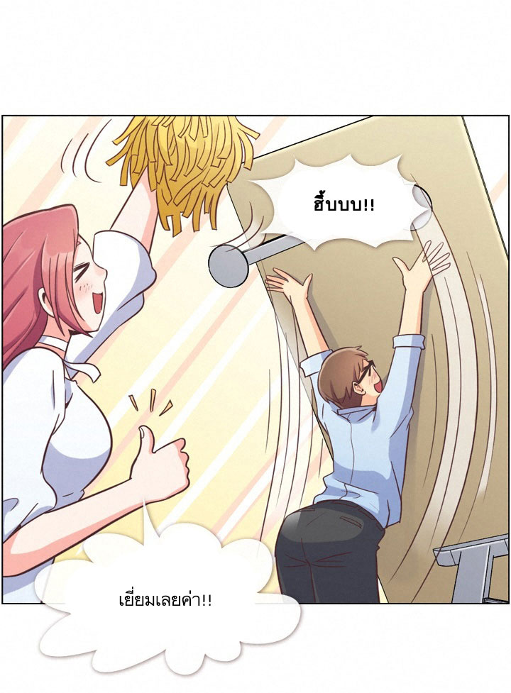 Annoying Jeong Joo Hee ยัยตัวป่วน จองจูฮี page 39