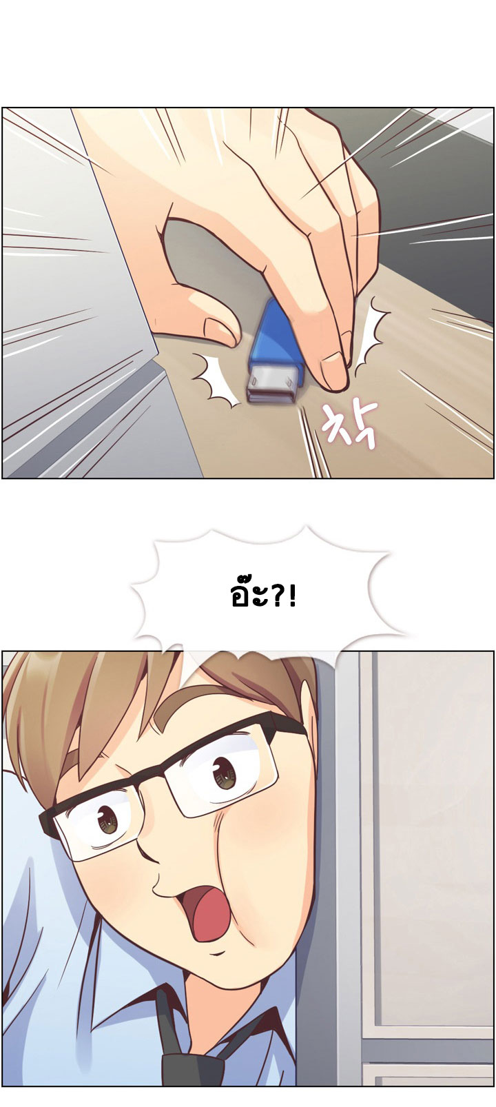 Annoying Jeong Joo Hee ยัยตัวป่วน จองจูฮี page 49