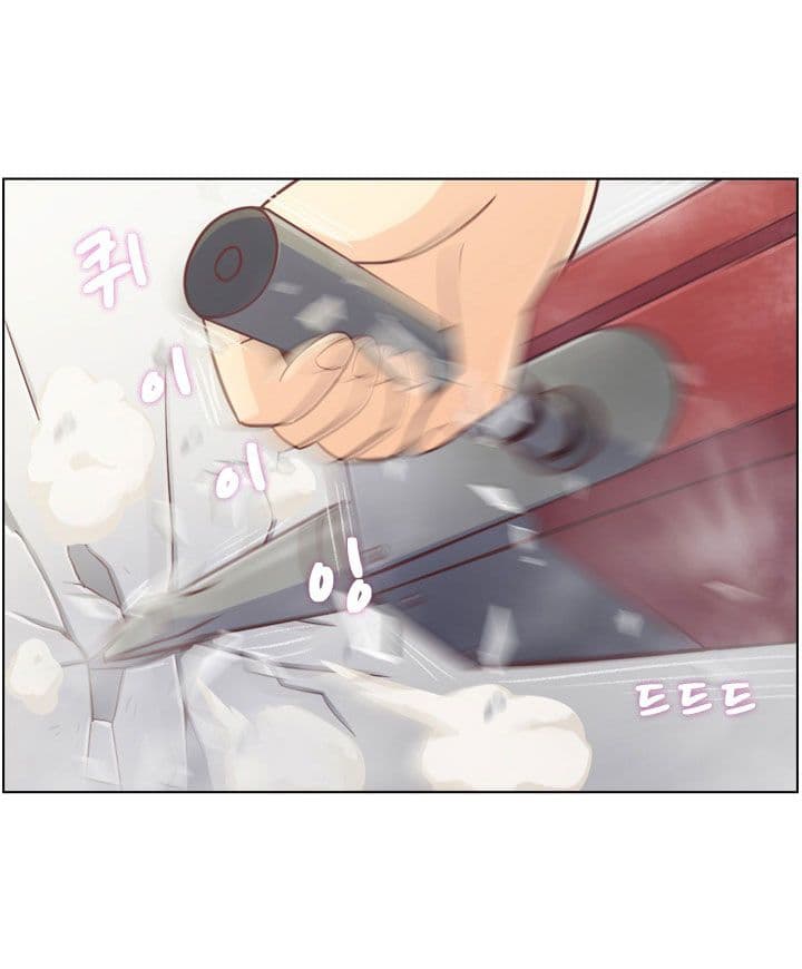 Annoying Jeong Joo Hee ยัยตัวป่วน จองจูฮี page 3