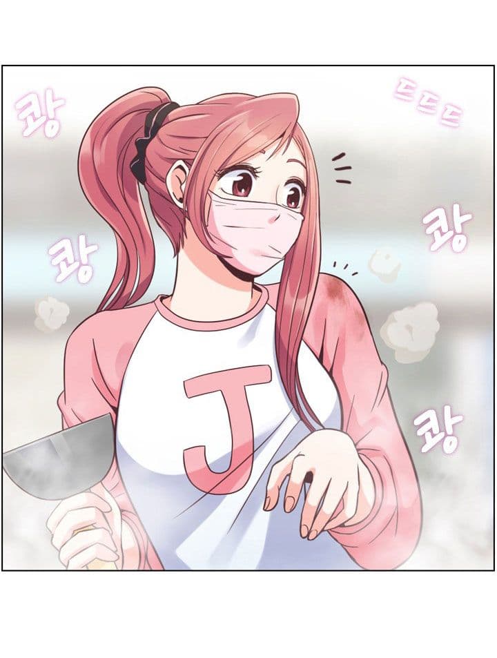 Annoying Jeong Joo Hee ยัยตัวป่วน จองจูฮี page 5
