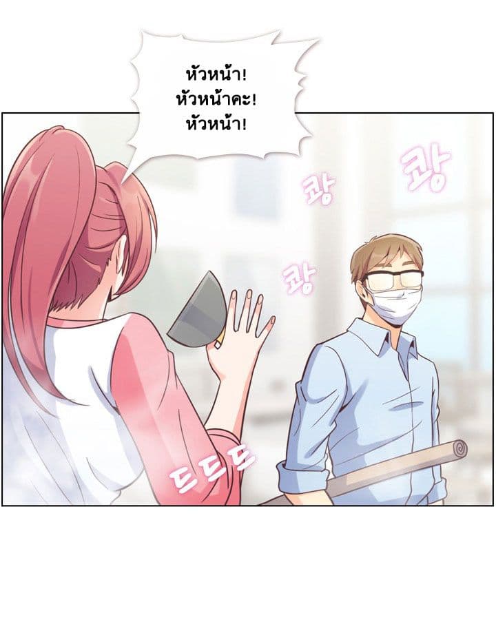 Annoying Jeong Joo Hee ยัยตัวป่วน จองจูฮี page 6