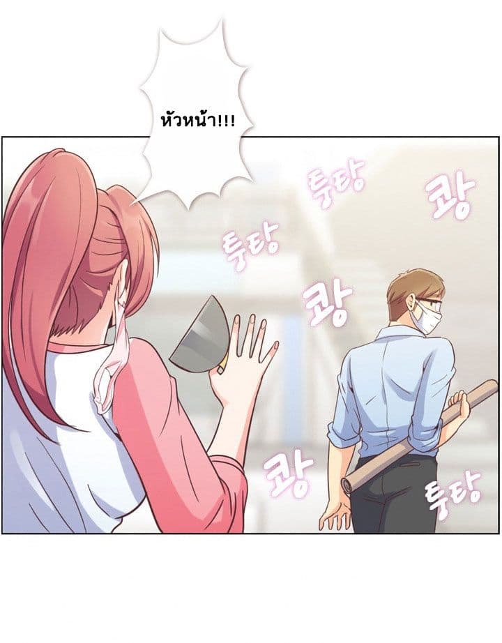 Annoying Jeong Joo Hee ยัยตัวป่วน จองจูฮี page 28
