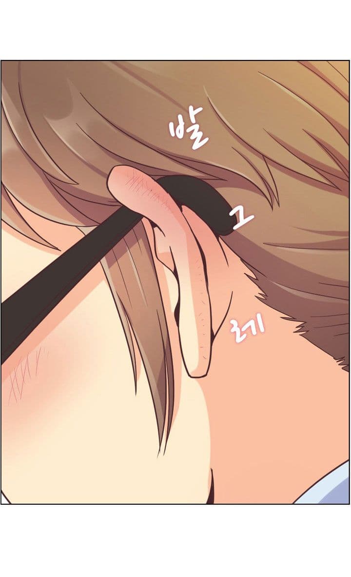 Annoying Jeong Joo Hee ยัยตัวป่วน จองจูฮี page 55