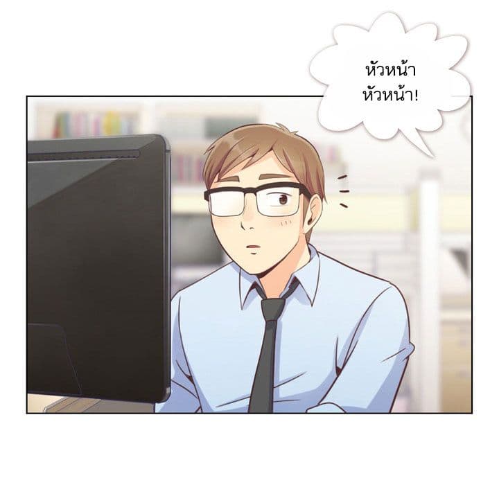 Annoying Jeong Joo Hee ยัยตัวป่วน จองจูฮี page 59