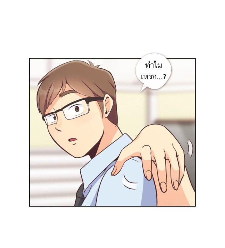 Annoying Jeong Joo Hee ยัยตัวป่วน จองจูฮี page 61
