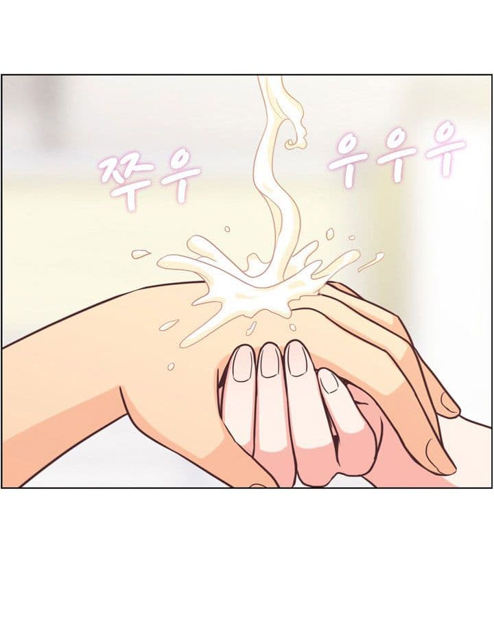 Annoying Jeong Joo Hee ยัยตัวป่วน จองจูฮี page 67