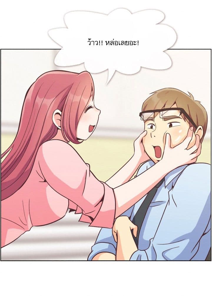 Annoying Jeong Joo Hee ยัยตัวป่วน จองจูฮี page 80