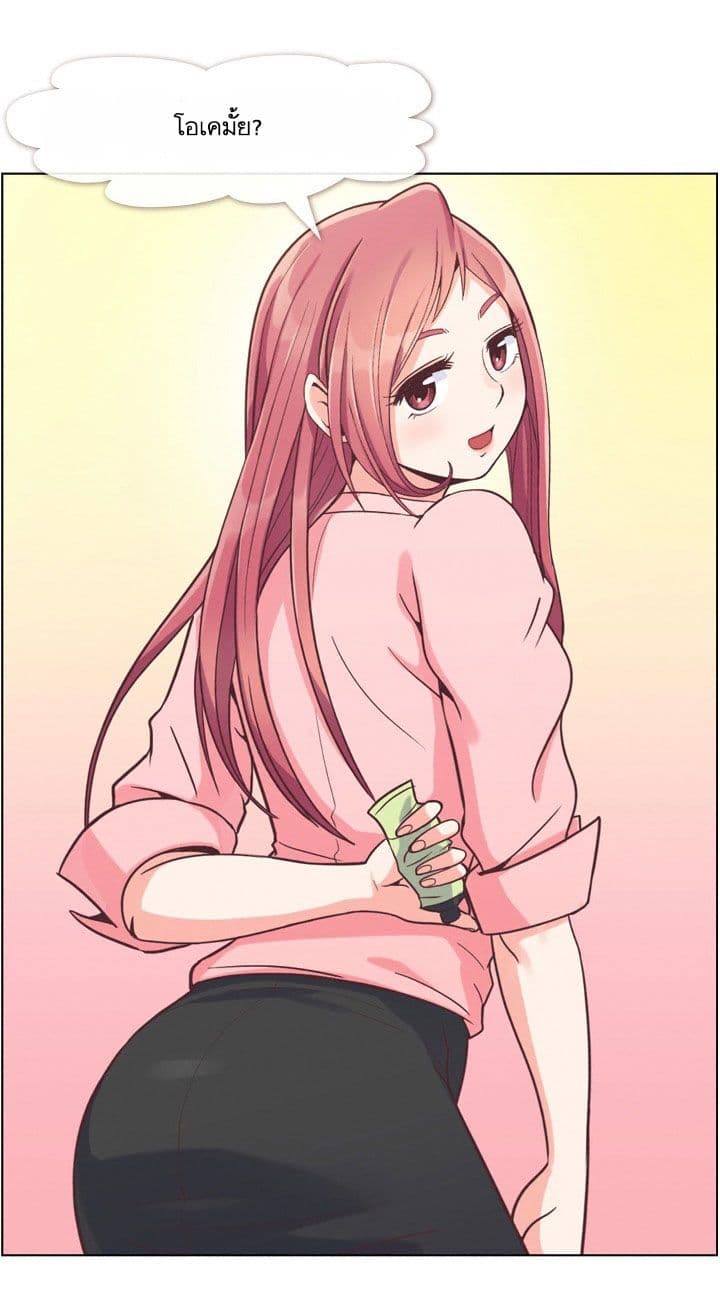 Annoying Jeong Joo Hee ยัยตัวป่วน จองจูฮี page 82