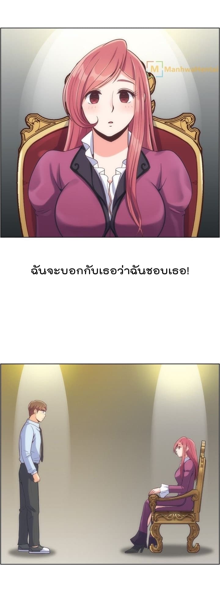 Annoying Jeong Joo Hee ยัยตัวป่วน จองจูฮี page 3